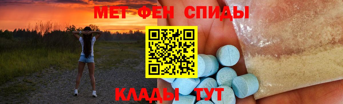 АМФ  Вход с VPN  Амфетамин  Амфетамин 98%  Котлас 