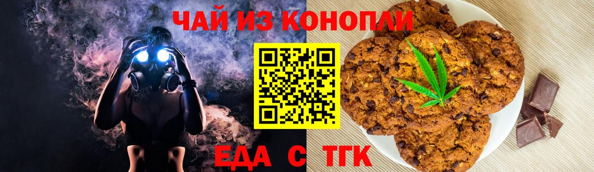 Котлас  Canna-Cookies марихуана  Вход с VPN 