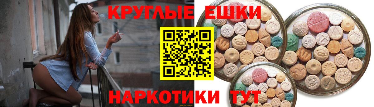 Экстази Punisher Котлас