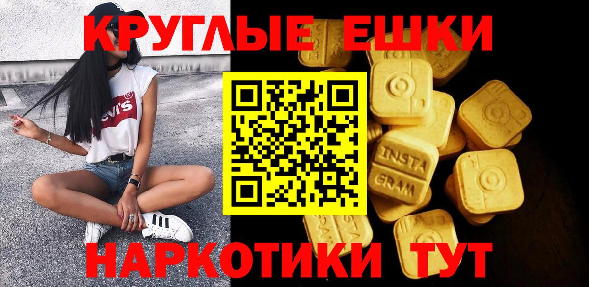Котлас  Ecstasy Дубай  Ecstasy  мориарти Telegram  ЭКСТАЗИ 300 mg  Вход с VPN 