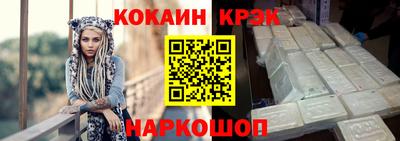 ГАЛЛЮЦИНОГЕННЫЕ ГРИБЫ Будённовск