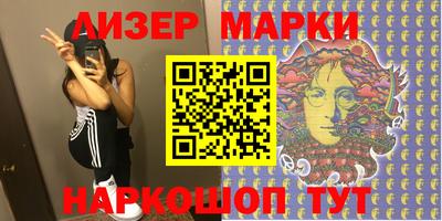 ГАЛЛЮЦИНОГЕННЫЕ ГРИБЫ Будённовск