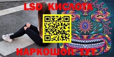 ГАЛЛЮЦИНОГЕННЫЕ ГРИБЫ Будённовск