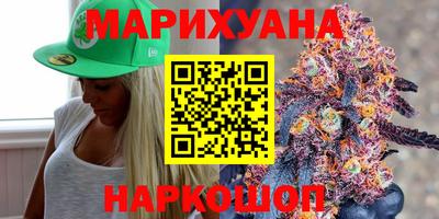 ГАЛЛЮЦИНОГЕННЫЕ ГРИБЫ Будённовск