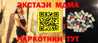 скорость mdpv Бугуруслан