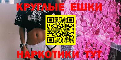 ГАЛЛЮЦИНОГЕННЫЕ ГРИБЫ Будённовск
