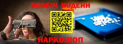 ГАЛЛЮЦИНОГЕННЫЕ ГРИБЫ Будённовск