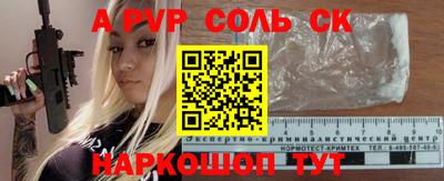 скорость mdpv Бугуруслан