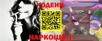 ГАЛЛЮЦИНОГЕННЫЕ ГРИБЫ Будённовск