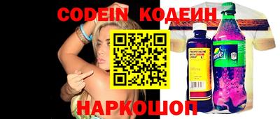 ГАЛЛЮЦИНОГЕННЫЕ ГРИБЫ Будённовск