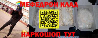скорость mdpv Бугуруслан