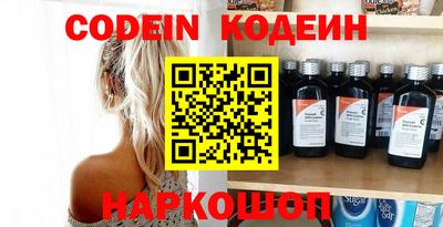 ГАЛЛЮЦИНОГЕННЫЕ ГРИБЫ Будённовск