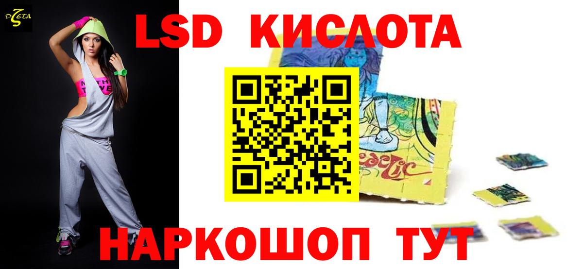 Лсд 25 экстази ecstasy  Вход с VPN  мега как войти  Лсд 25 экстази кислота  Котлас 