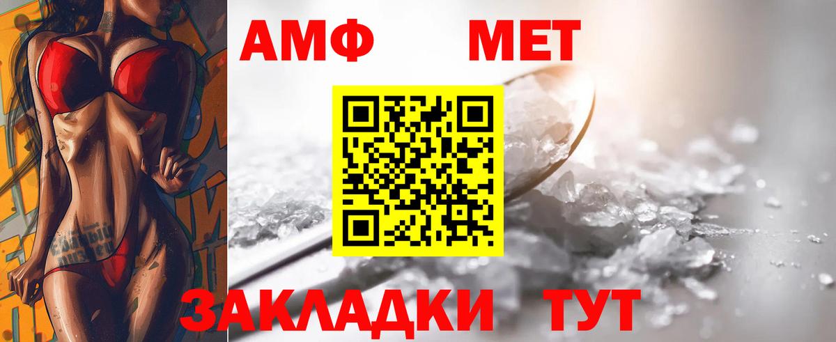 Котлас  Первитин мет  Первитин мет  Вход с VPN 